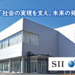 エスアイアイ・クリスタルテクノロジー株式会社