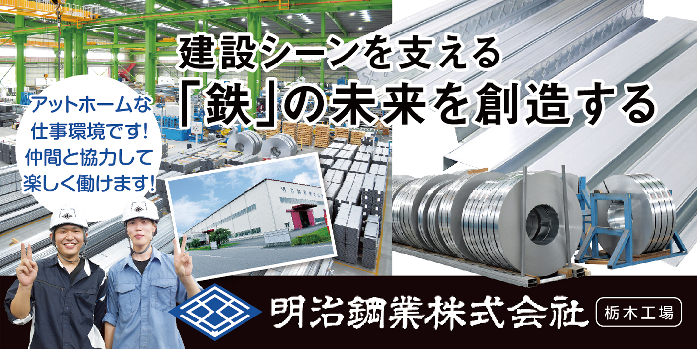 パイプサポート 鉄鋼支柱 大小約30本 はげます
