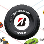 株式会社ブリヂストン