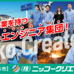 株式会社ニッコークリエート