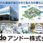 アンドー株式会社
