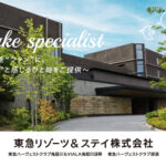 東急リゾーツ＆ステイ 株式会社