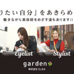 株式会社ELBA