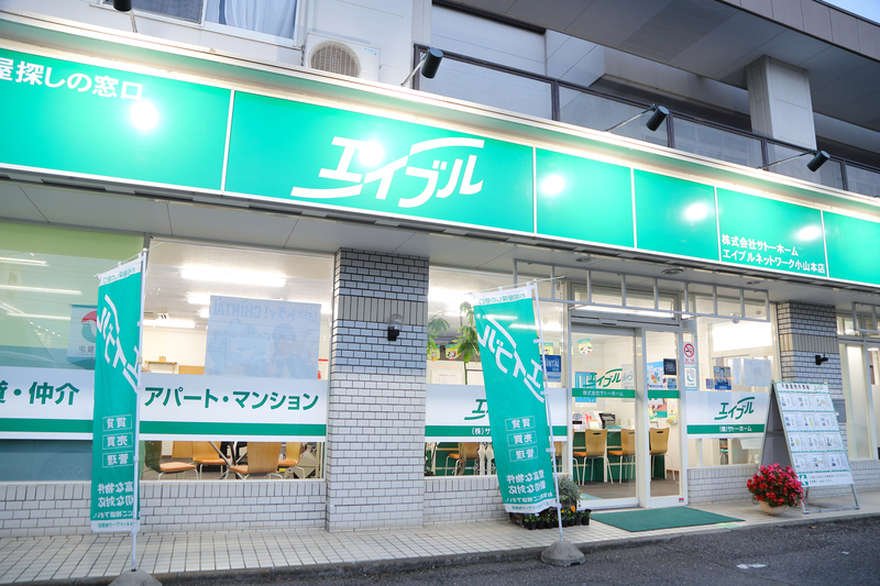 株式会社サトーホーム