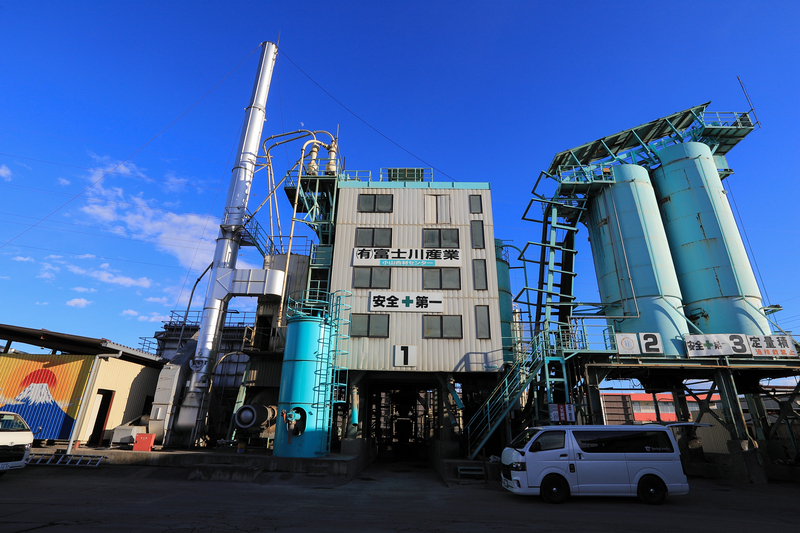 有限会社 富士川産業
